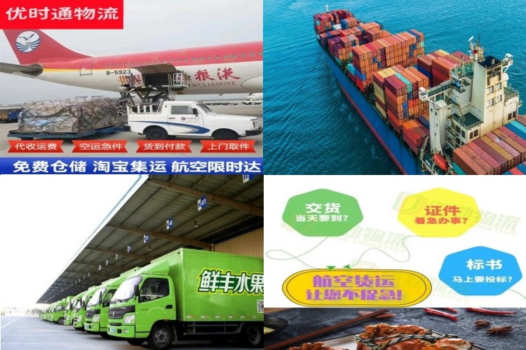昆玉到加拿大航空货运公司-昆玉到加拿大物流专线